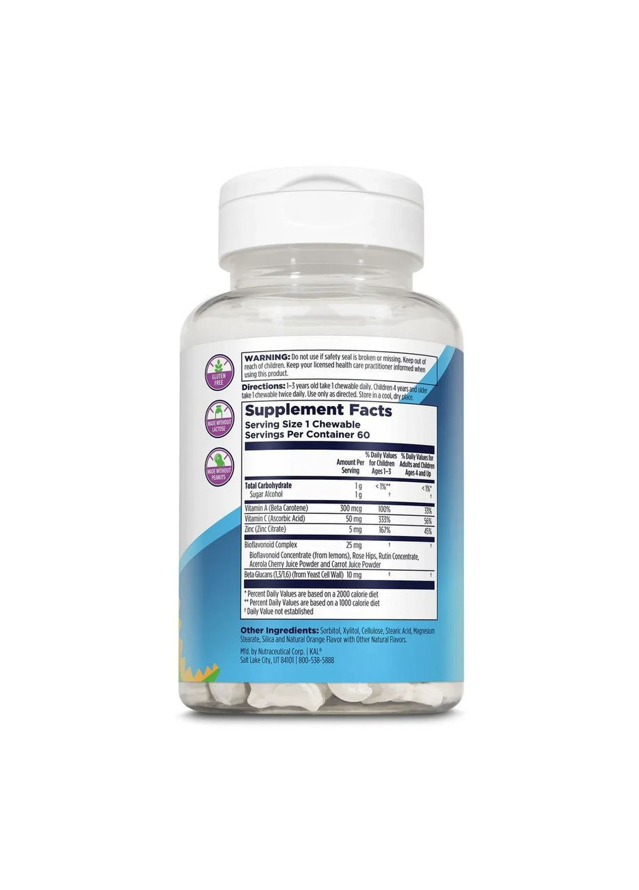 Витамины для иммунитета Immuno-Raptor, апельсин, 60 жевательных таблеток KAL (365754536)