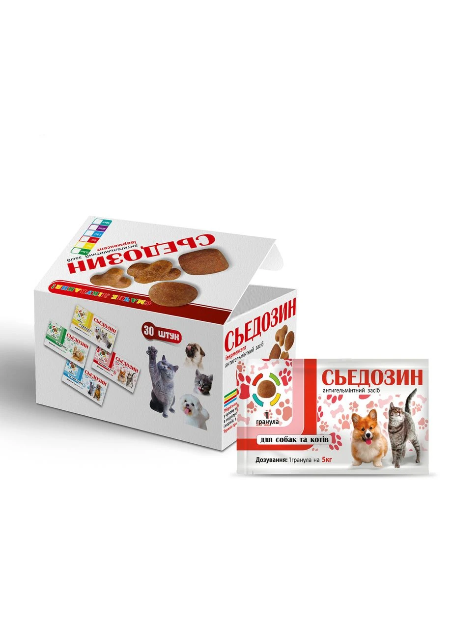 Сьєдозин антигельмінтик для собак і котів, 1 таблетка на 5 кг No Brand (369151633)