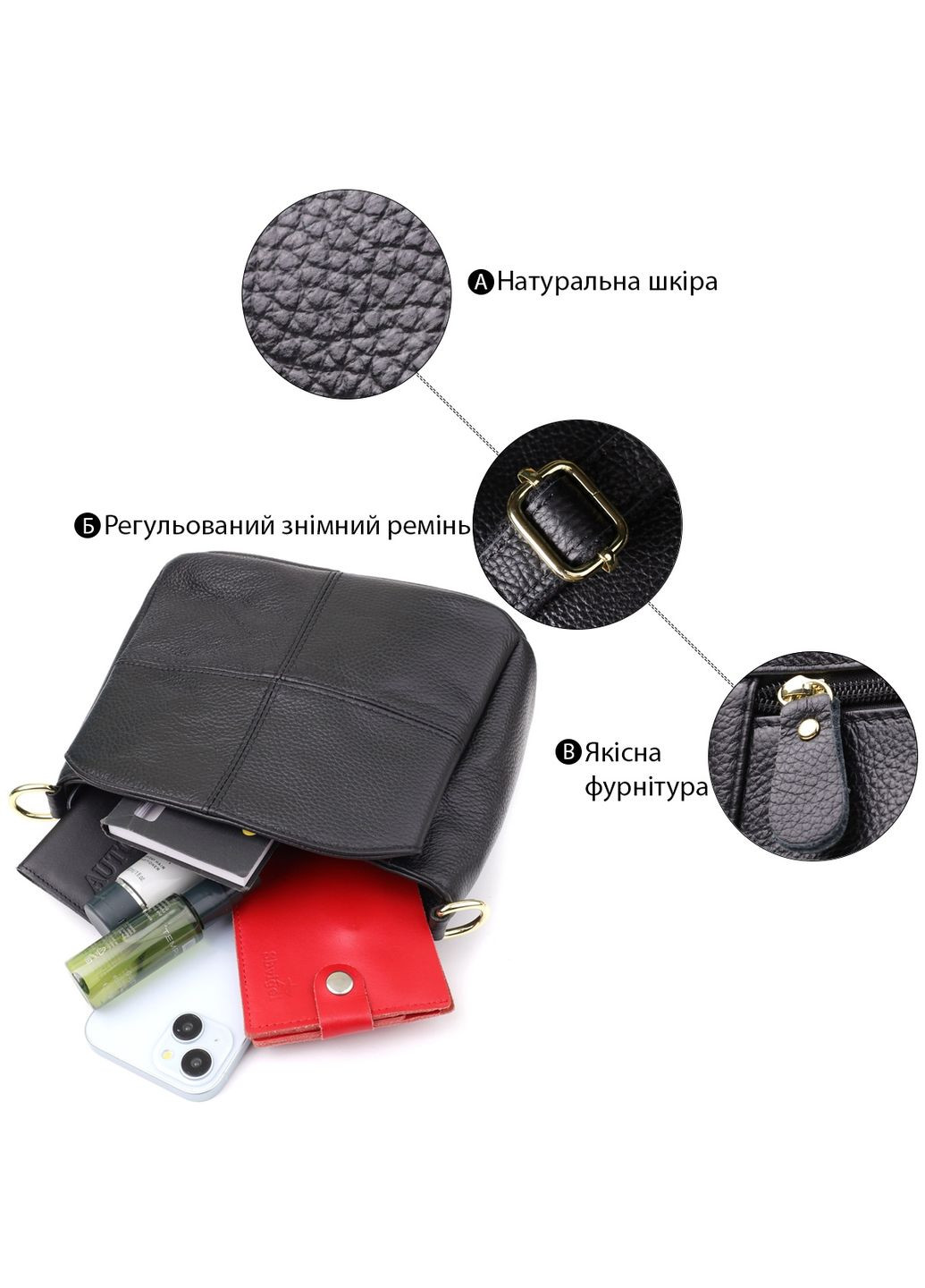 Сумка крос-боді через жіноче плече з натуральної шкіри середня Чорний 38356 Vintage (355245194)