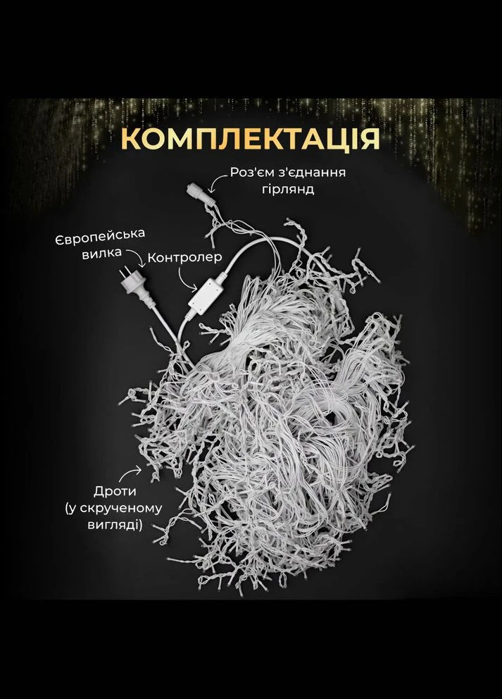 Вулична гірлянда бахрома 25 (м) 750 led світлодіодів зовнішня синя білий дріт 25MWBL Garlando (306853774)