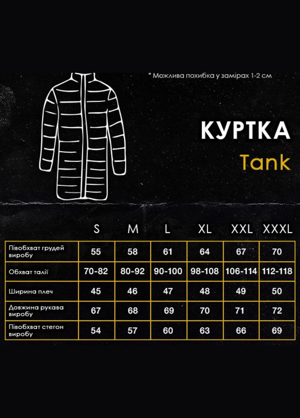 Черная зимняя длинная зимняя куртка с двойным утеплителем Vakko