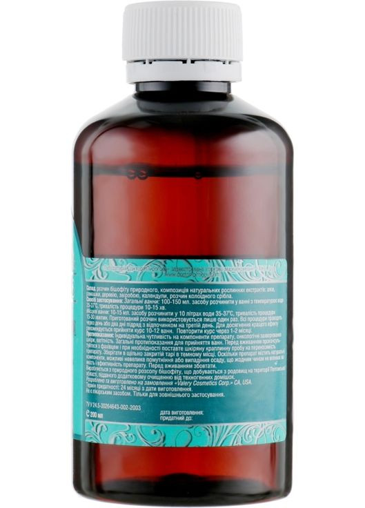 Соль Лабораторія доктора Пирогова (368665798)