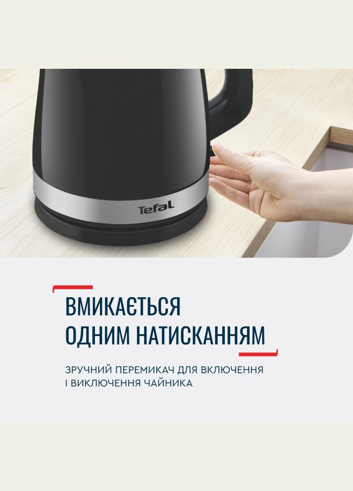 Електрочайник KO150F30 Tefal (306527781)