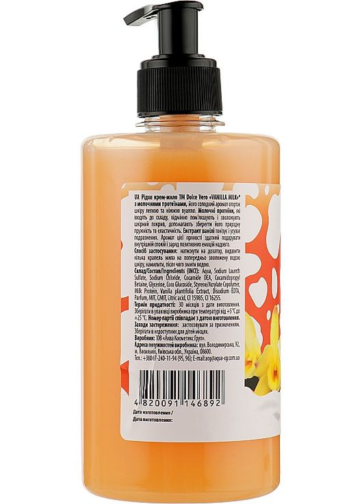 Жидкое крем-мыло с молочными протеинами Vanilla Milk 500ml (938647-46218) Dolce Vero (368620319)
