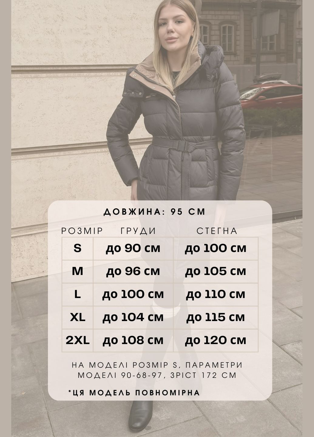 Графітове зимнє Жіноче зимове пальто 70552 Fodarlloy