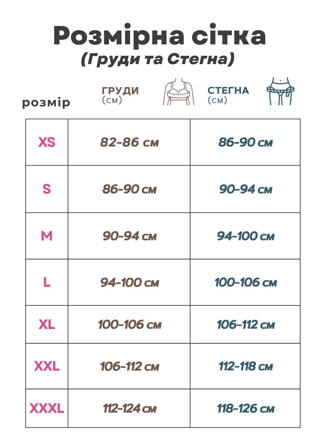 Бежева всесезон муслінова піжама No Brand Ведмедики