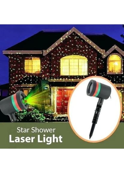 Лазерная установка-проектор Star shower laser light, новогодний проектор Digital (364506915)