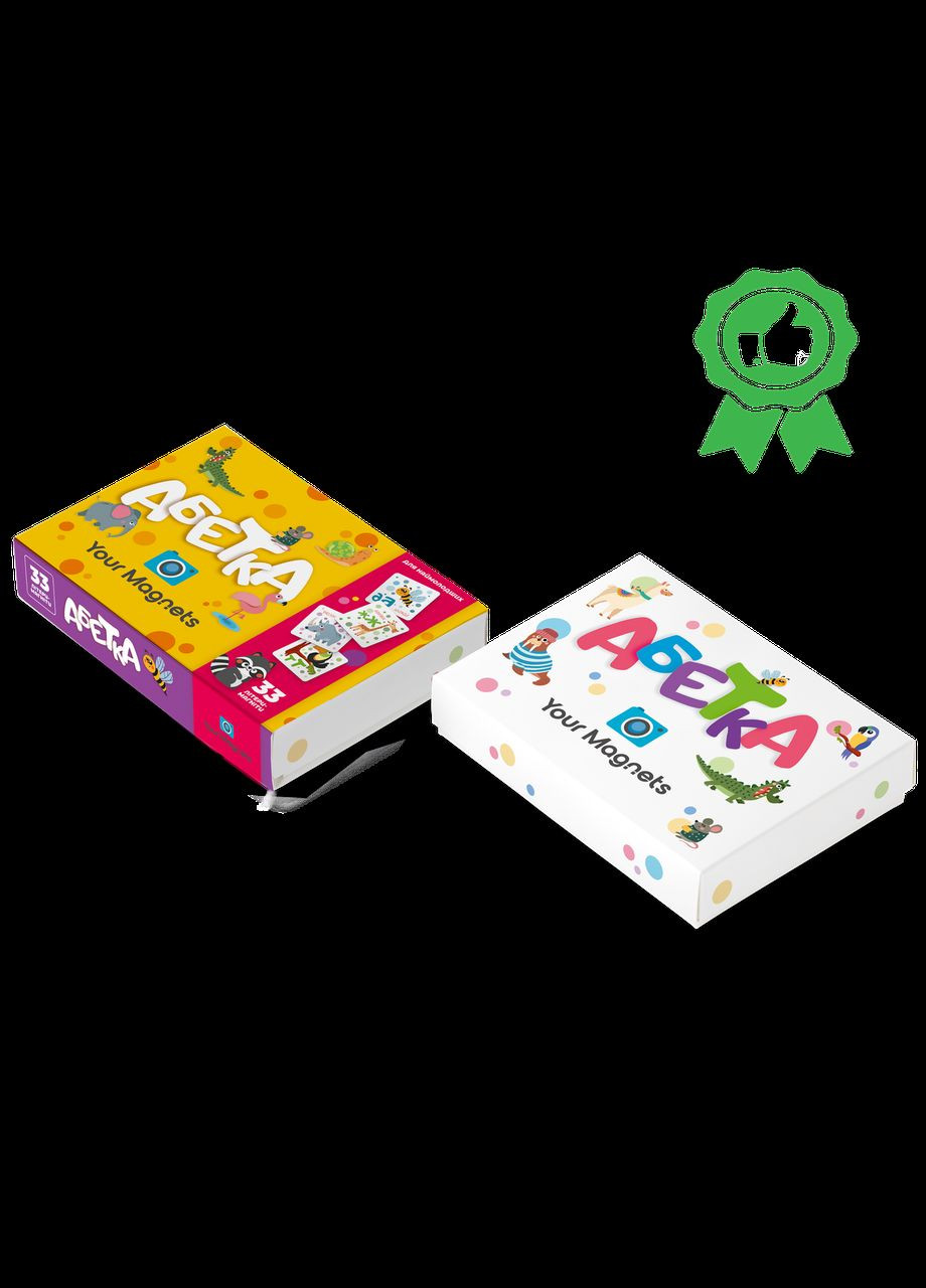 Алфавит алфавит ( украинский язык ) Your Mаgnets™ Your Magnets (338861564)