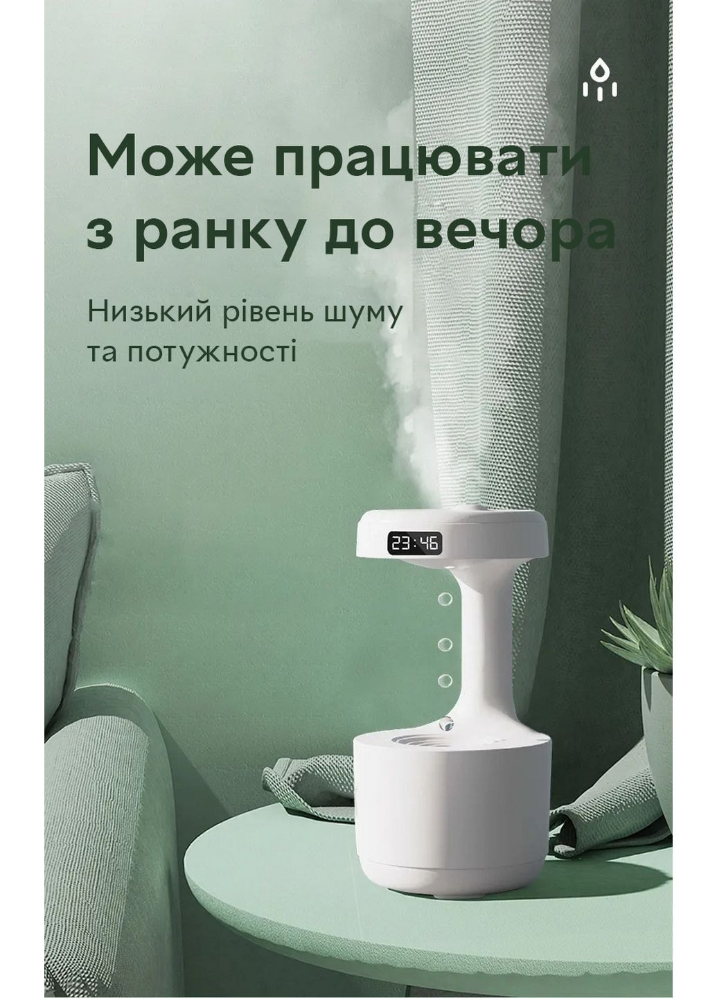 Увлажнитель воздуха портативный DQ-011 Anti Gravity Humidifier электрический 800 мл Kinscoter (293416495)