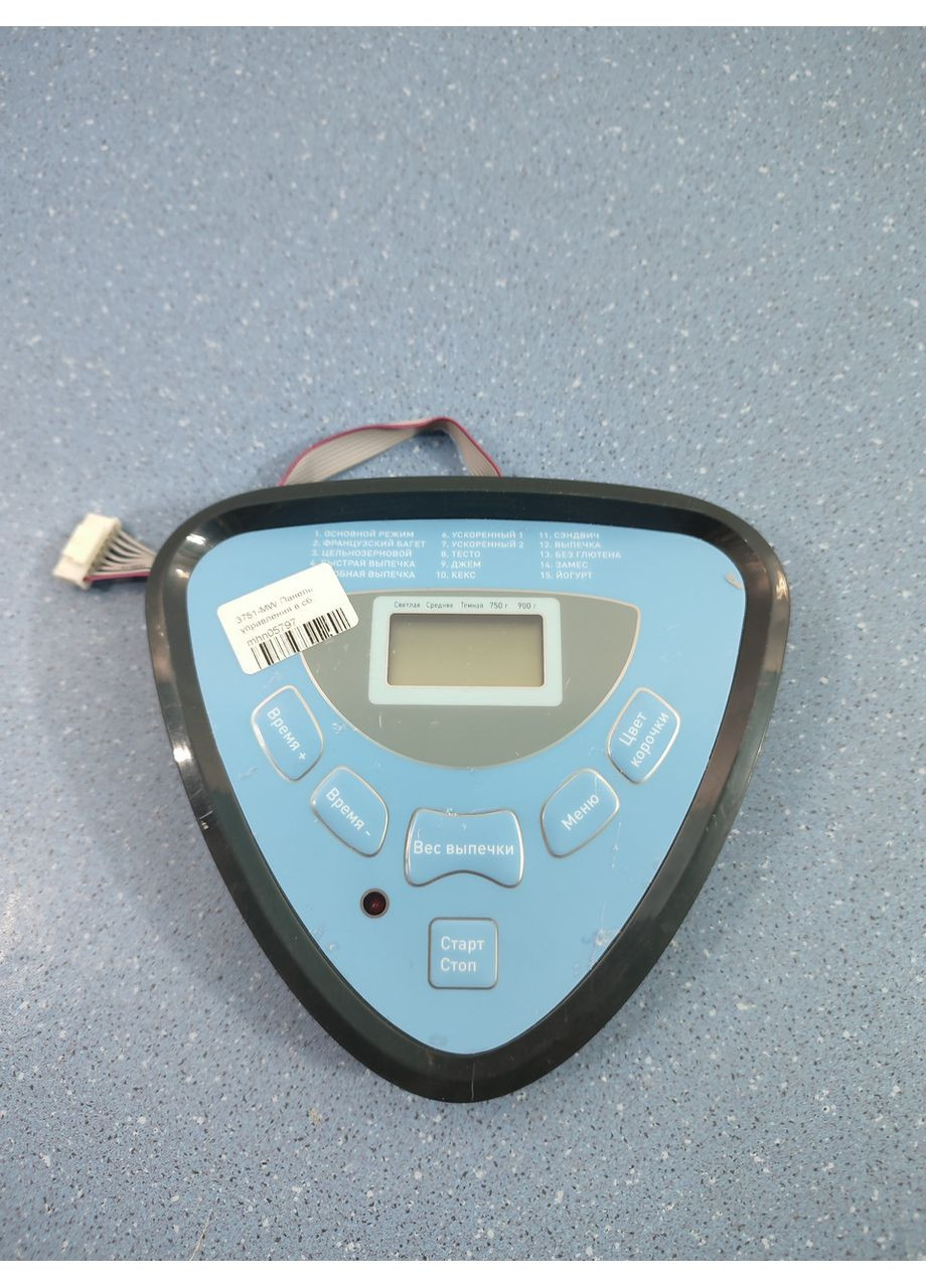 Плата керування для хлібопічки MW-3751 W Maxwell (362204122)