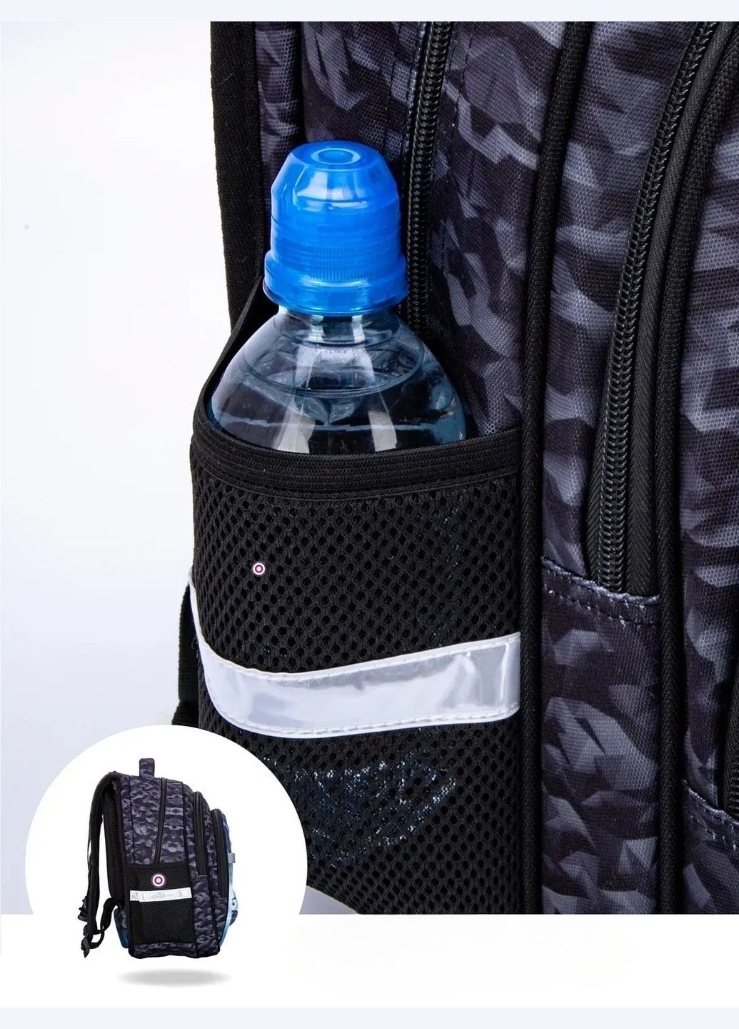 Шкільний рюкзак для хлопчика, ортопедична спинка, Sky Name(), чорно-сірий, спортивна машина Winner R2-187 (331770249)