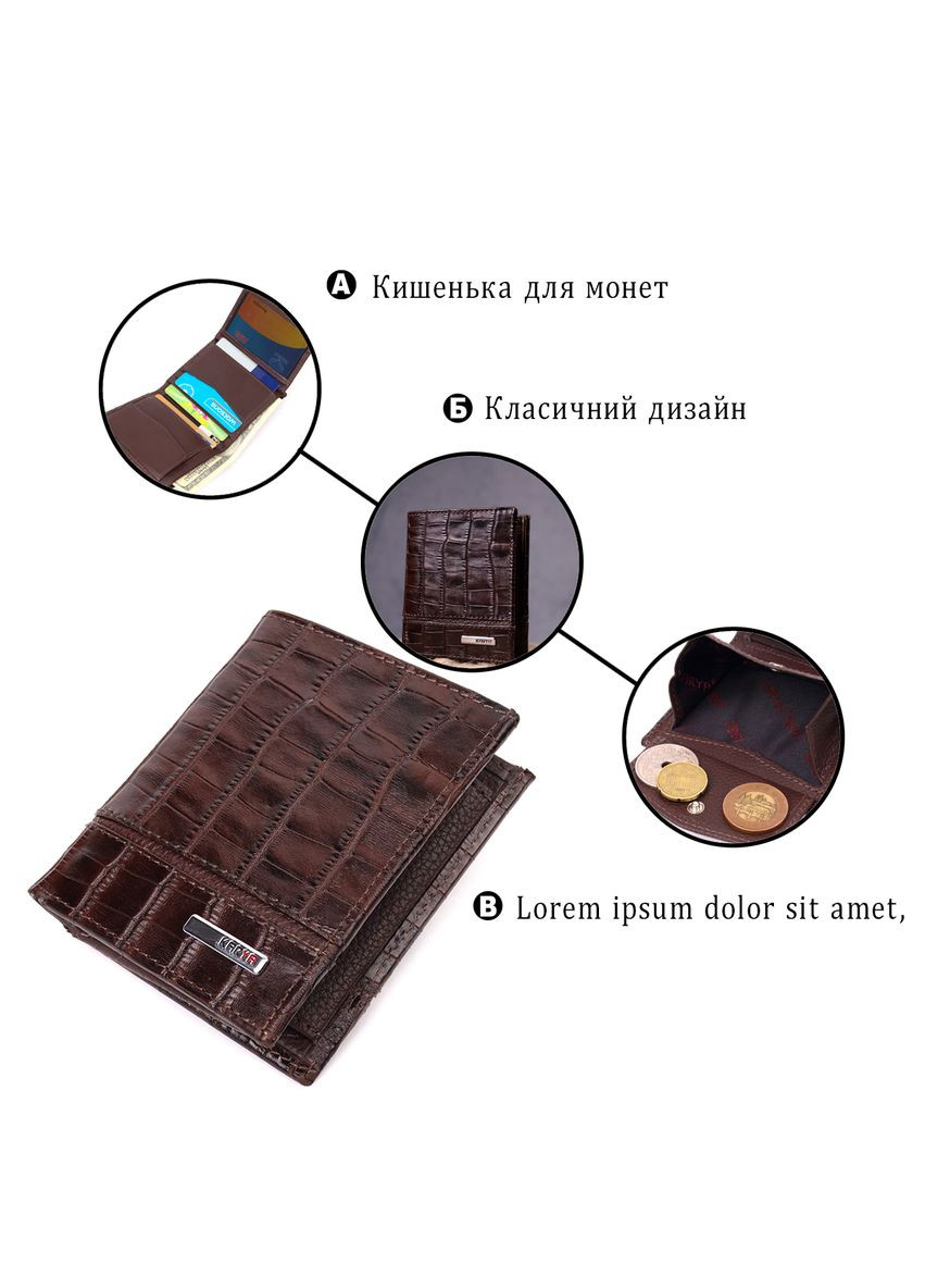 Стильне портмоне для чоловіків з натуральної шкіри з тисненням під крокодила коричневий 21324 Karya (329197054)