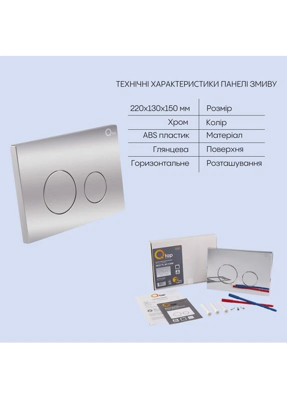 Готовое решение для ванной комнаты: подвесной унитаз Swan Rimless + комплект инсталляции Nest 4 в 1 (круглая Qtap (392921164)