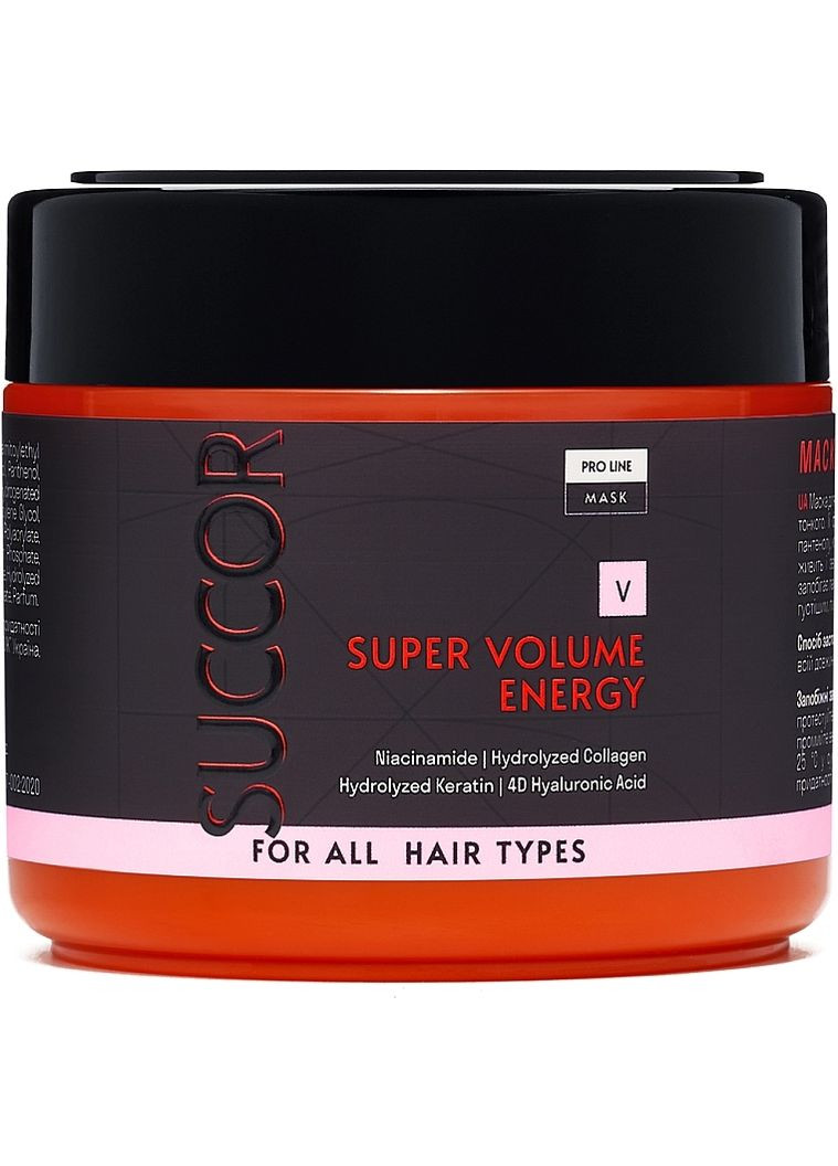 Маска для об'єму волосся Super Volume Energy Mask 300ml (1433769-25639065) SUCCOR (368646034)