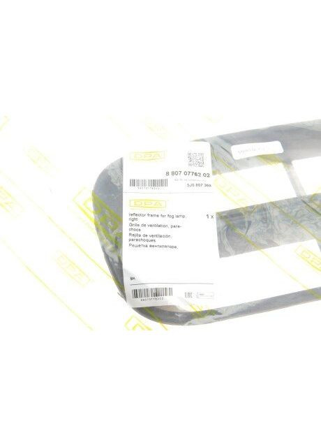 Решітка протитуманної фари без отвору права Skoda Fabia II (542) (06-14), Roomster Praktik (5J) (07-15) (88070776202) No Brand (339639400)