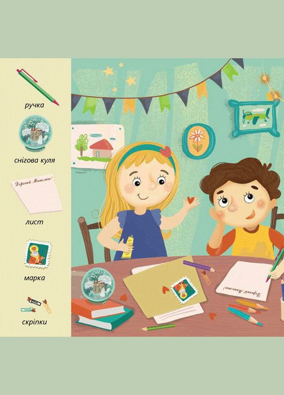 Книга Времена года. Автор - Оксана Лущевская ( ) Сова (338876170)