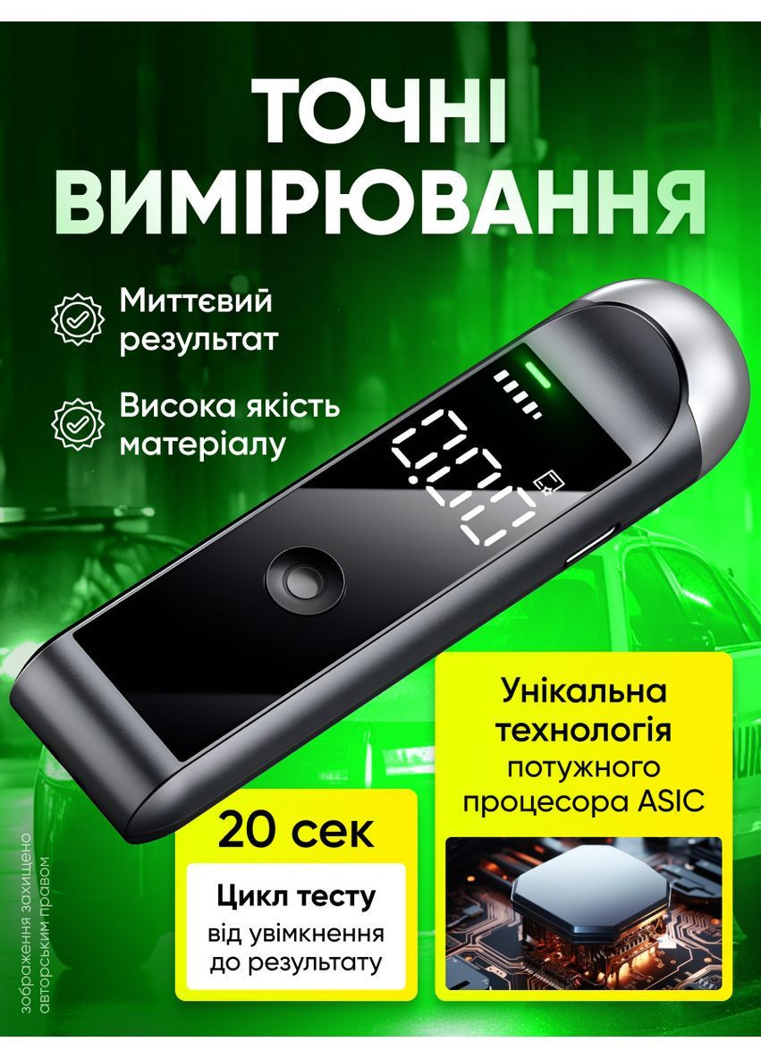 Алкотестер высокой точности алкометр алкотестеры цифровой карманный драгер компактное электронное устройство для измерения Inspire alc-h6 (362412389)