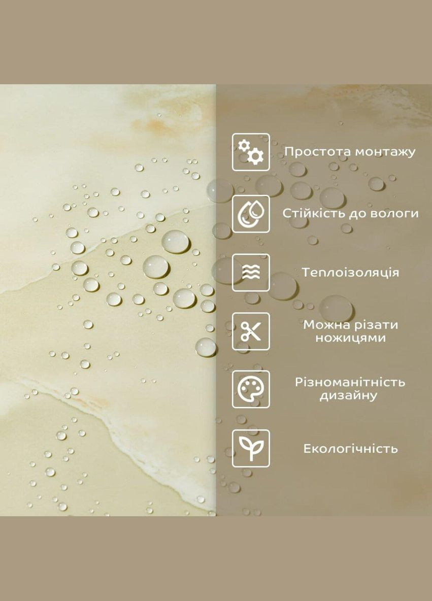 Самоклеящаяся стеновая PET плитка 600*300*2mm (D) SW-00001670 Sticker Wall (304062967)