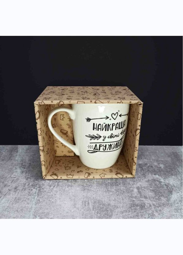 Кружка керамічна "Найкраща у світі дружина" 360 мл 1719 KVARTA (317203816)