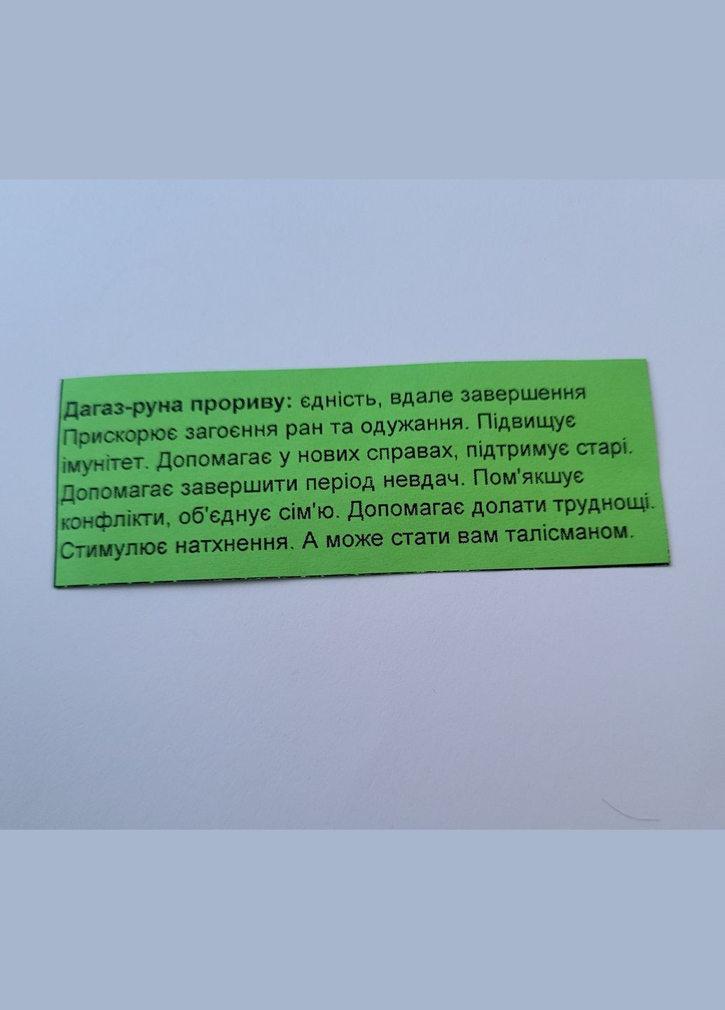 Срібна підвіска шарм оберіг амулет Руна Дагаз чорнене срібло 925 проби арт.89905ч 2.80г No Brand (306741719)