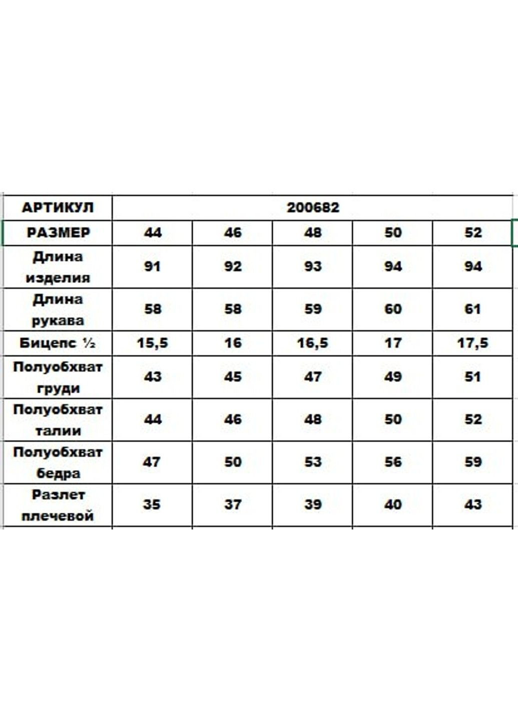 Червона сукня 200682 DIA COSA