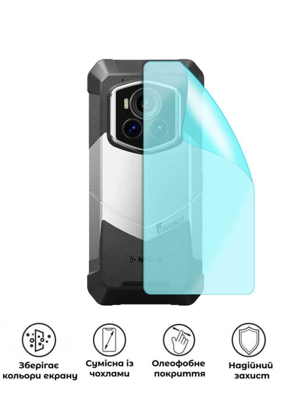 Захисна гідрогелева глянцева плівка Grade A на корпус смартфона Fossibot F107 Pro No Brand (373244673)