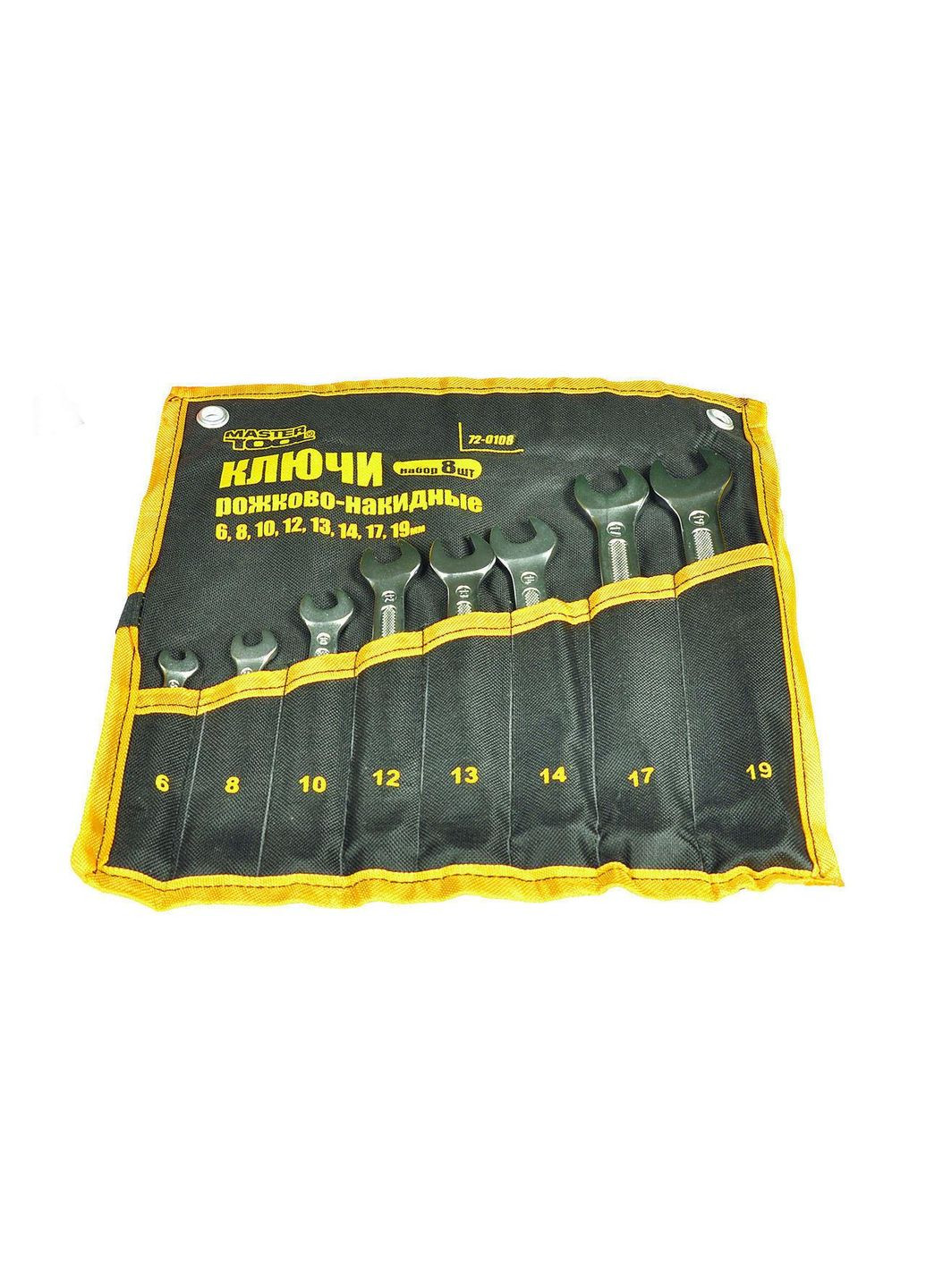 Набор рожково-накидных ключей 8 шт. из легированной стали для шестигранного крепежа (6-19 мм) Mastertool (332204086)