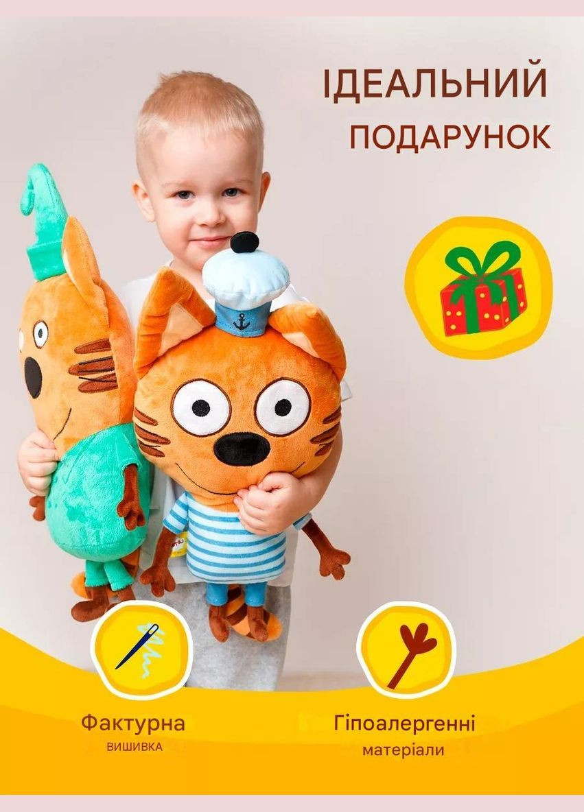 М'яка іграшка-подушка Три Кота Коржик 1973 45 см No Brand (340843337)