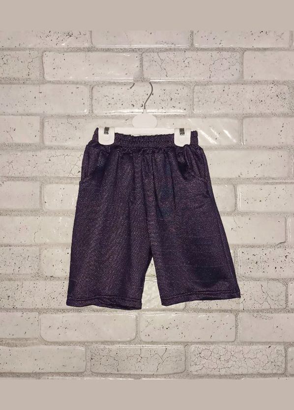 Дитячі сині шорти із кишенями трикотажні No Brand (338863106)