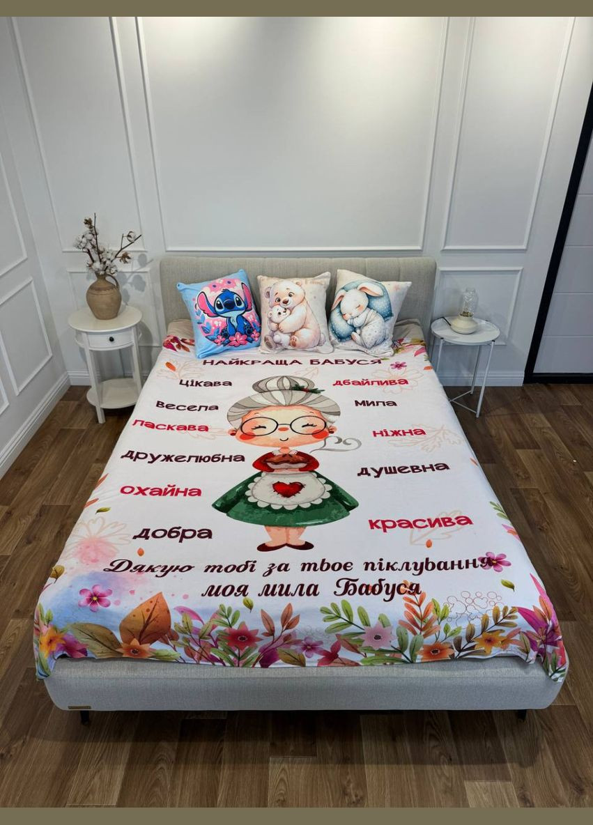 Плед 3D с пожеланиями для бабушки Лучшая бабушка №3 16322 135х160 см FlexDress (364759663)