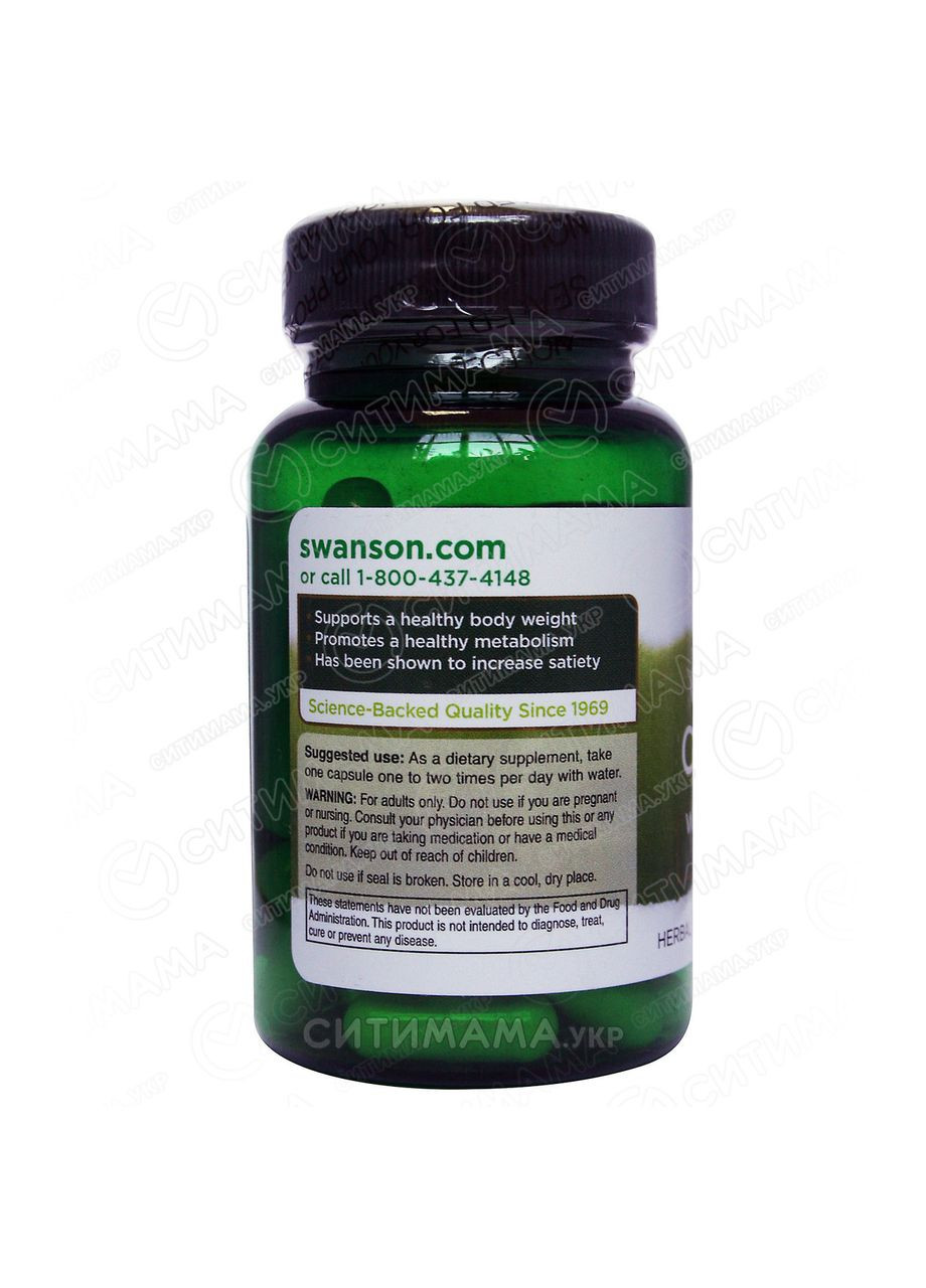 Гарциния камбоджийская, 80 мг, 60 капсул Swanson (364311323)