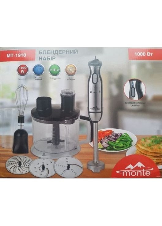 Блендер погружной (ручной) MT-1910 Monte (328602401)