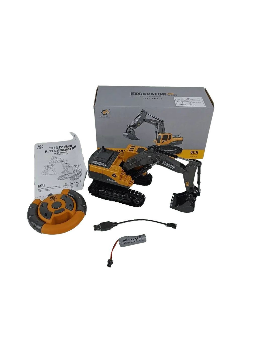 Екскаватор на радіокеруванні з рухомою баштою Жовтий (563) No Brand (339680061)