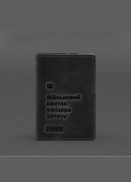 Кожаная обложка для военного билета офицера запаса 8.2 черная Crazy Horse (A-028523) BlankNote (328961538)