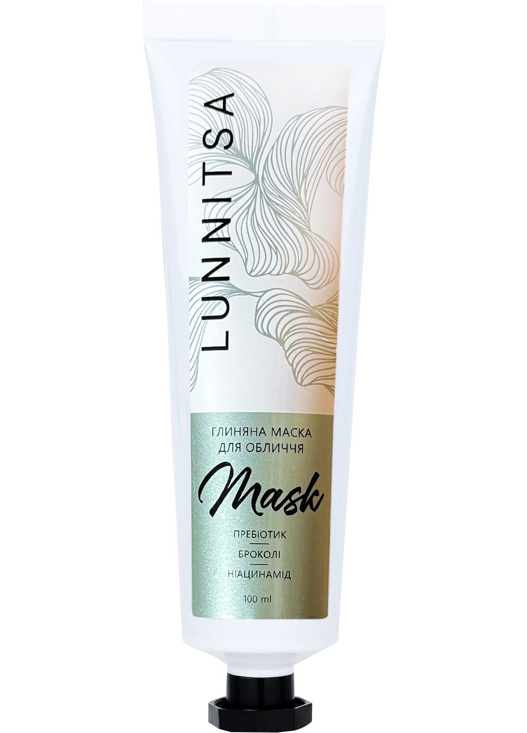 Маска для лица с пребиотиком, ниацинамидом и брокколи 100ml (1545591-44072774) Lunnitsa (368657734)