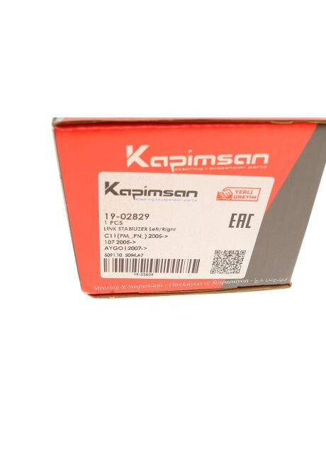 Тяга стабилизатора (переднего) Peugeot 107/108/Citroen C1 05 19-02829 RU63 No Brand (340418856)