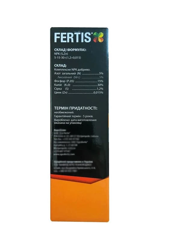Добриво для газону осіннє NPK 5-15-30 Arvi Fertis (397541748)