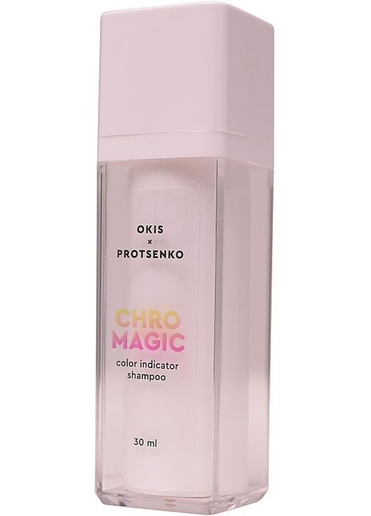 Шампунь-индикатор цвета для бровей Okis x Protsenko Chromagic 30ml (1506113-32608379) Okis Brow (368600833)