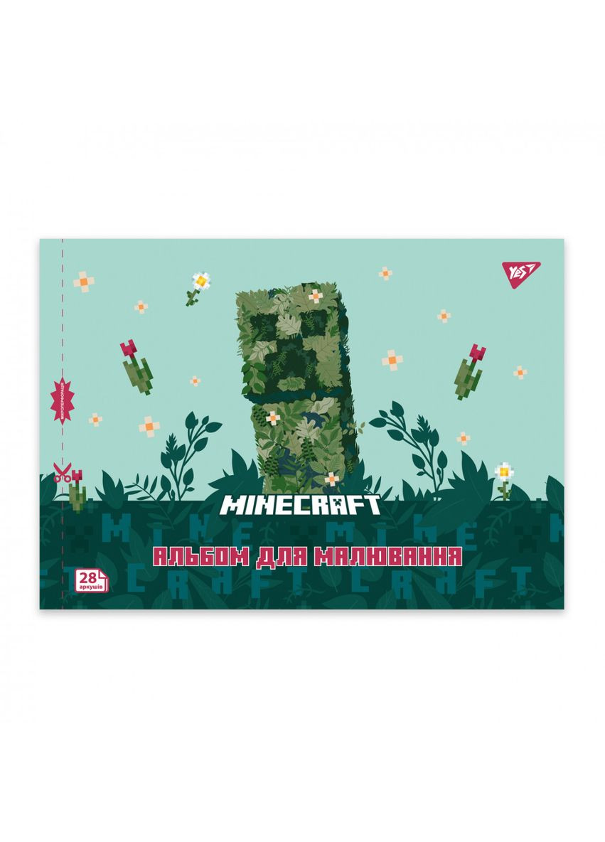 Альбом для малювання скоба з перфорацією А4 Minecraft girls 130600 28 аркушів Yes (364501504)
