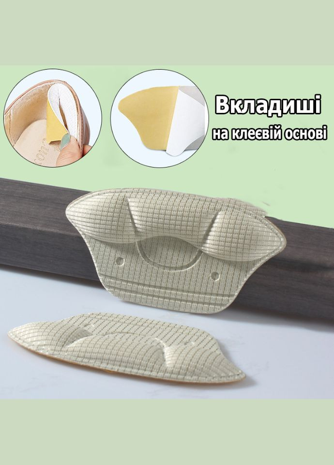 М'які накладки на задник кросівок для зменшення розміру та від натирань білого кольору 3мм No Brand (314808504)