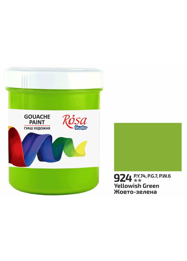 Фарба гуашева Studio Жовто зелена (924) 100 мл Rosa (346120652)