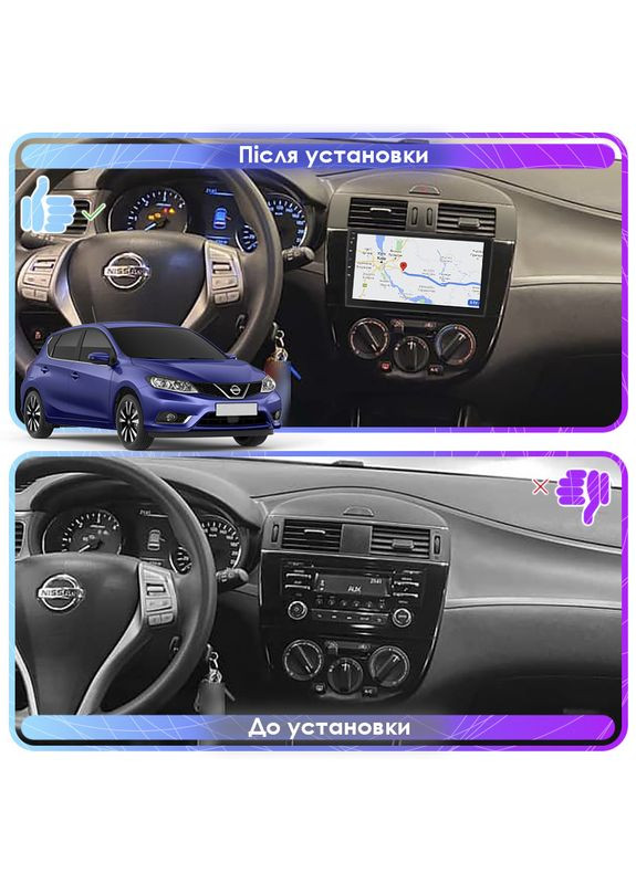 Штатная магнитола для Nissan Pulsar VI (C13) Manual AC 2014-2018 экран 9" 2/32Gb Wi-Fi GPS Base 5шт Lesko (336197608)