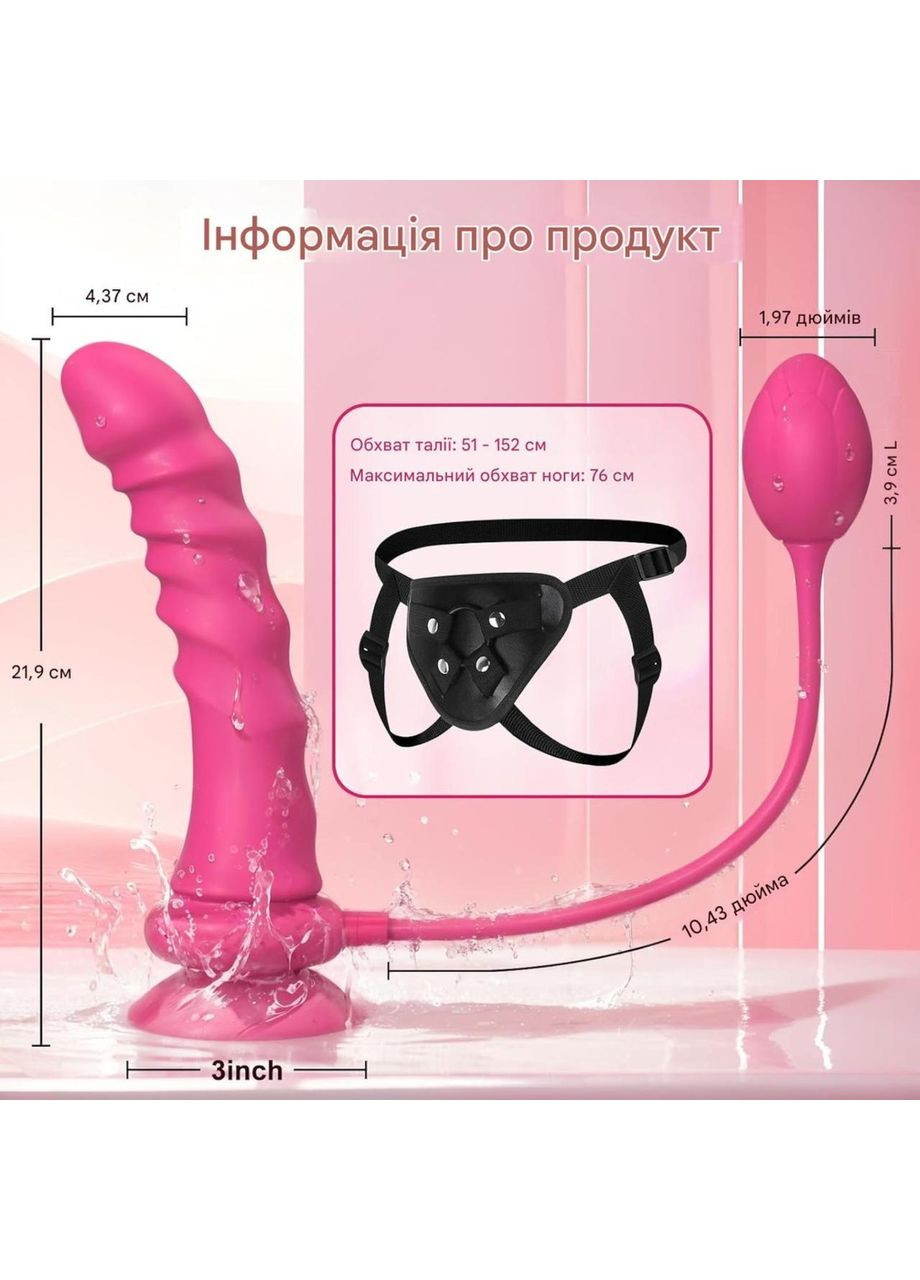 Страпон жіночий Strap-On, Вібратор на ремені з додатковим віброяйцем, керування зі смартфона No Brand (352168585)