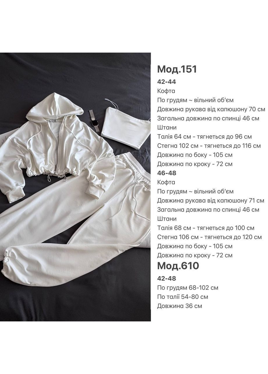 Стильный женский спортивный костюм No Brand (365804971)