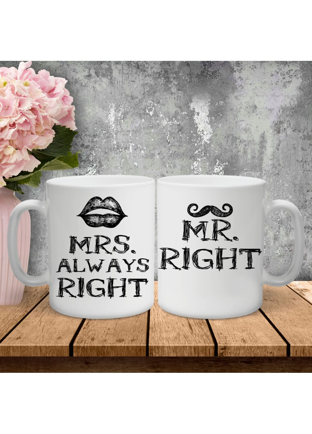 Парні чашки з принтом - MR. RIGHT|MRS. ALWAYS RIGHT! Hand Made (361265804)