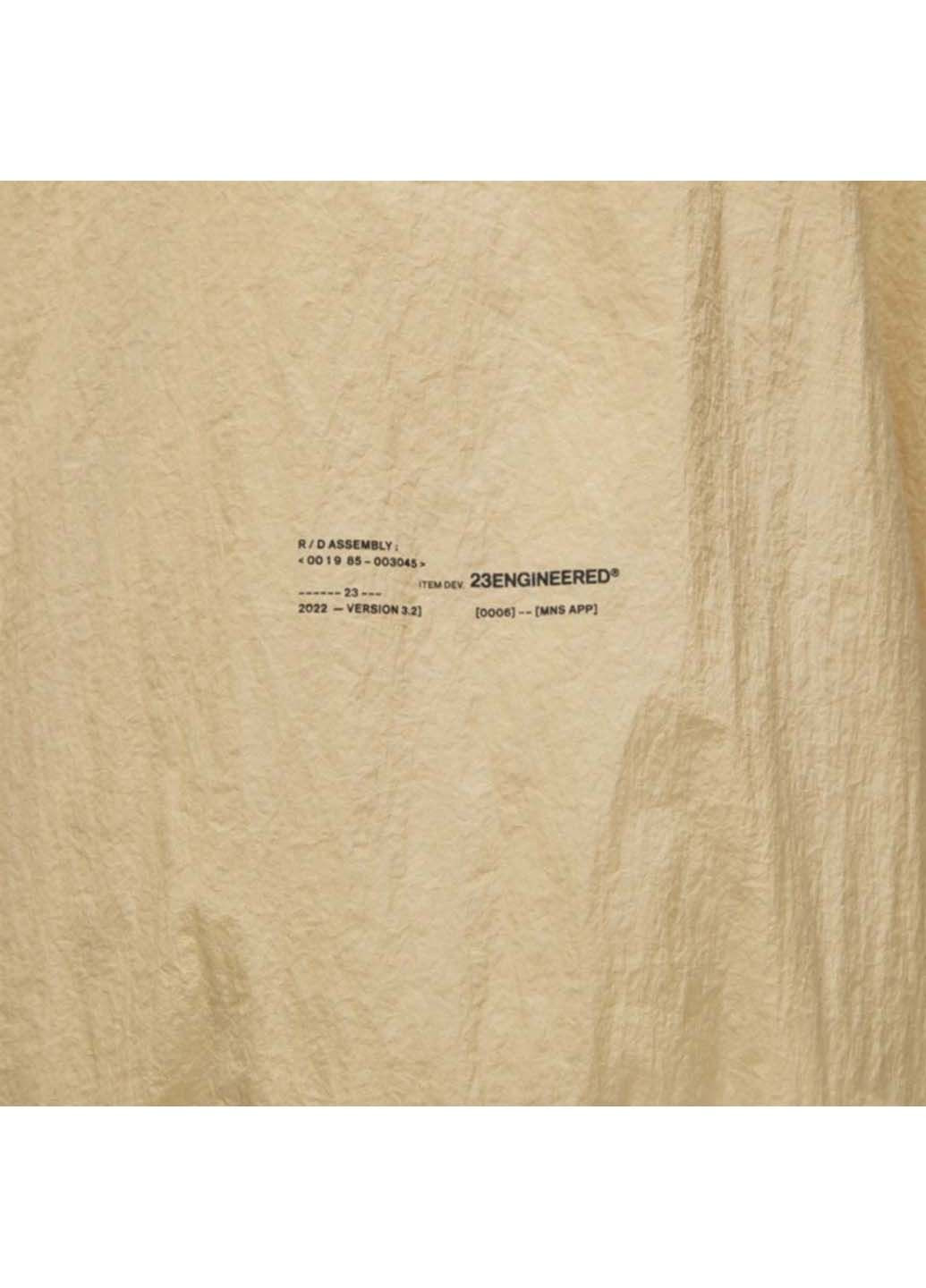 Бежева демісезонна куртка чоловіча Jordan