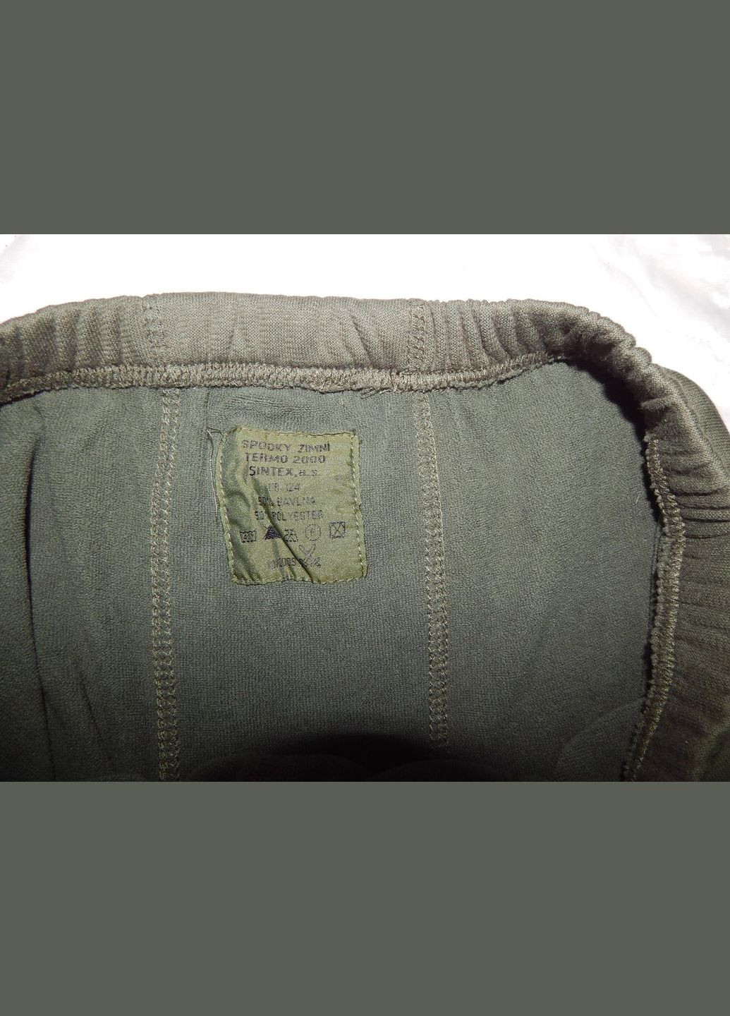 Термобельё мужское (кальсоны) Sintex р.48-50 13TBM (только в указанном размере, только 1 шт) No Brand (317353044)