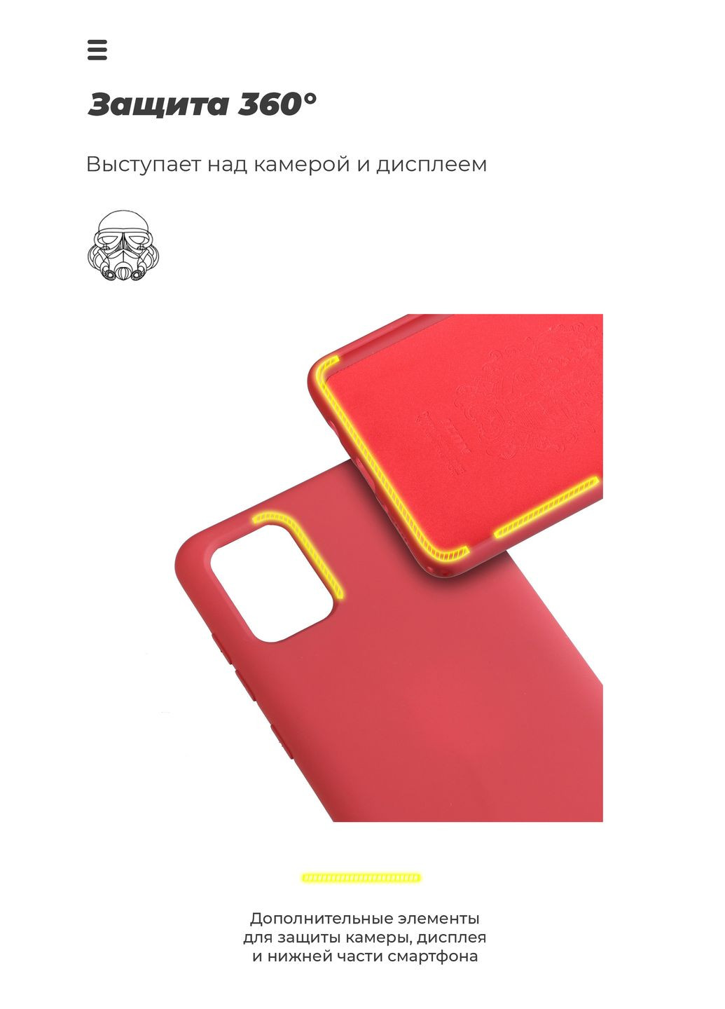 Панель ICON Case для Samsung A71 (A715) (ARM56345) ArmorStandart (260410135)