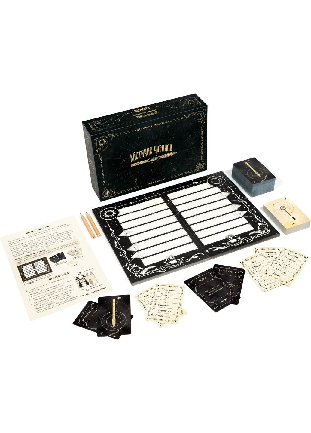 Настільна гра Містичне чорнило (Phantom Ink) Games7Days (371876410)