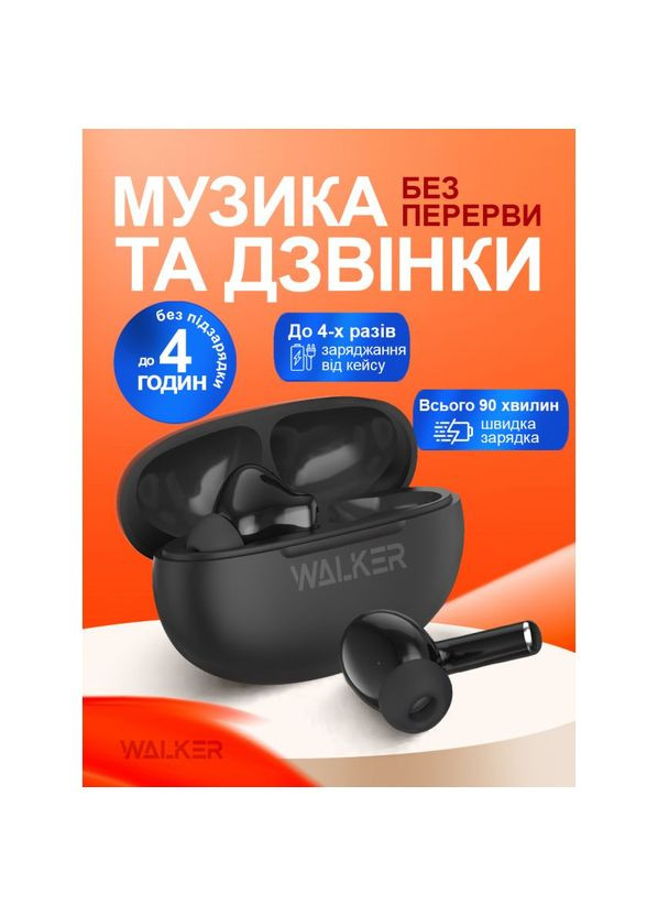 Наушники Walker (333827632)